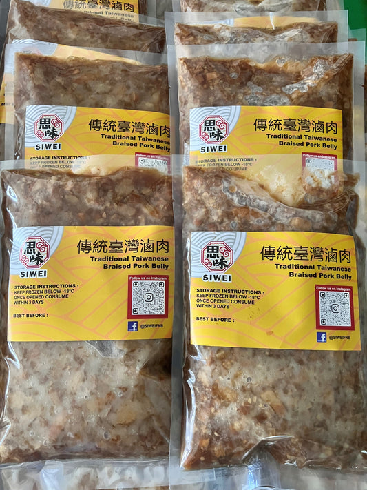 6 Packs Saver Deal - Siwei Traditional Taiwanese Braised Pork Belly (思味传统台湾卤肉)