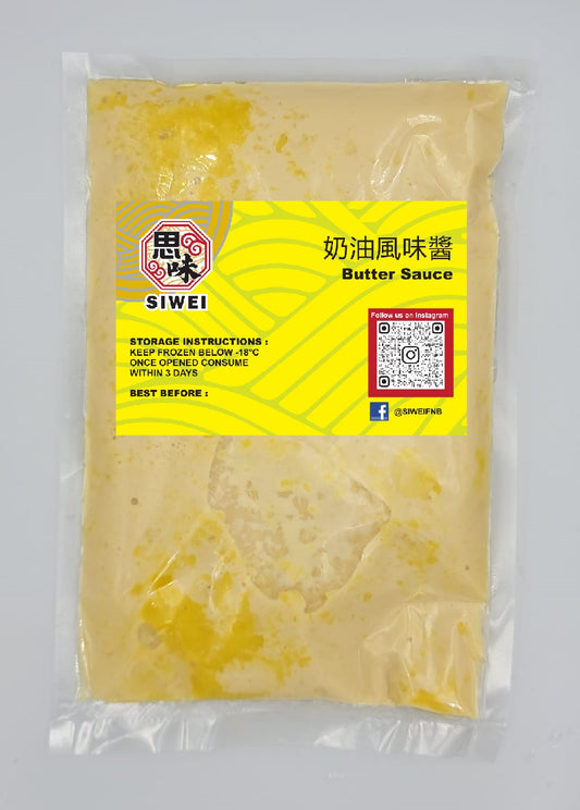 Siwei Butter Sauce - (思味奶油風味醬) 400g