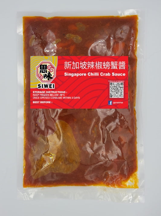 Siwei Chilli Crab Sauce (思味新加坡辣椒螃蟹醬) 400g