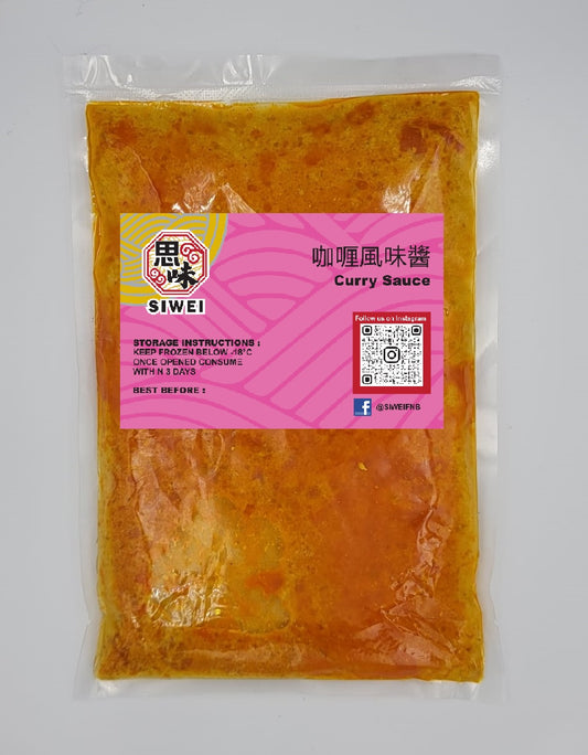 Siwei Curry Sauce - (思味咖喱風味醬) 400g